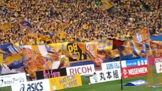 ベガルタ仙台 フラッシュダンス 09最終節 vs 愛媛FC 20091205 [upl. by May]