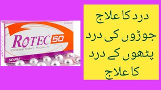 Rotec Tablet Uses benefits dose and Side effects details Diclofenac sodium misoprostol tablet uses [upl. by Esbensen729]