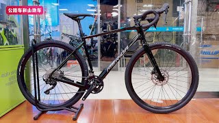 Merida SILEX 400 Gravel Bike Review  2024款美利达SILEX400 [upl. by Taddeusz]