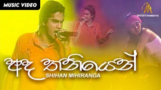 Ada Thaniyen Ma  Shihan Mihiranga  Samprapthiya  Live  Official Video  M Entertainments [upl. by Teage415]