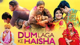 Dum Laga Ke Haisha Full Movie 2015 Best Review  Ayushmann Khurrana  Bhumi Pednekar  Sanjay Mishra [upl. by Llerrehc]