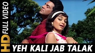 Yeh Kali Jab Talak Phool Banke Khile  Lata Mangeshkar Mahendra Kapoor  Aaye Din Bahaar Ke Songs [upl. by Adelle]