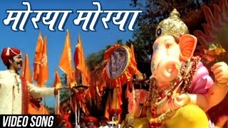 Morya Morya  Superhit Ganpati Song  Ajay Atul  Uladhaal Marathi Movie [upl. by Adnuahsal555]