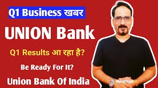 Business Updates Union Bank Stock Price Latest News UNION Bank Q1 Results Upcoming Union Bank Share [upl. by Damle]