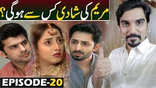 Ab Dekh Khuda Kia Karta Hai  Episode 20 Teaser Promo Review  HAR PAL GEO MRNOMAN [upl. by Allsopp781]