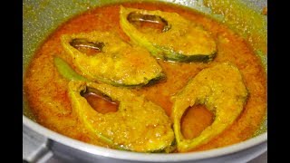 সর্ষে ইলিশ বৈশাখী স্পেশাল রেসিপি  Shorshe Ilish Recipe  Bengali Shorshe Ilish [upl. by Alvar]