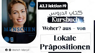 A22 Menschen  Lektion 19  Kursbuch  Lokale Präpositionen 2  Aus  Von [upl. by Teirtza]