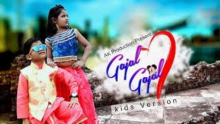 Gajal Gajal  Full Video Song  Kid Version  Ashish kumar  Aryan amp Sanvi Humane Sagar Diptirekha [upl. by Mylor421]