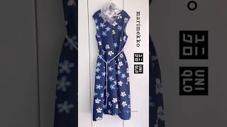 marimekko × UNIQLO 👗 キチンと派はウエストマークを入れてもイイし、カジュアル派はAラインのままでも🆗 あーあ、 ユニクロ は儲かって仕方ないだろうに。。 [upl. by Ahsenak689]