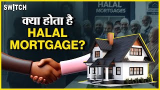 Halal Mortgage in Canada Islam में Loan पर Interest को ग़लत क्यों माना जाता है  Justin Trudeau [upl. by Ahseryt563]