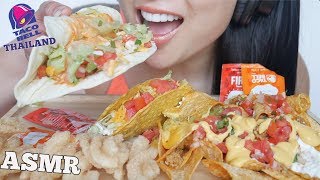 ASMR TACO BELL THAILAND CRUNCHY EATING SOUNDS NO TALKING  SASASMR [upl. by Jacobson]