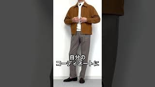 【40代 50代 メンズファッション】レザーも品良く 着こなしのコツ [upl. by Salome]