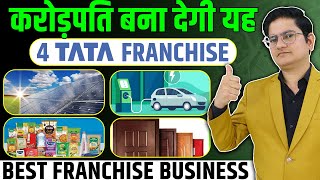 करोड़ो कमाकर देगा ये 4 Best Tata Franchise Business🔥 Franchise Business Opportunities in India [upl. by Aay]