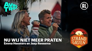 Emma Heesters en Jaap Reesema  Nu wij niet meer praten  Strandgasten [upl. by Lela]