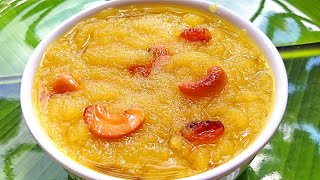 రవ్వకేసరి Day 6 Navaratri Prasadam Recipe Rava Kesari recipe in Telugu Rava Sweet Halwa recipe [upl. by Alocin]