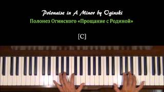 Oginski Polonaise Полонез Огинского Piano solo with Separate Tutorial old [upl. by Elizabeth]