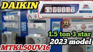 Daikin 15 ton 3 star Review in Hindi 2023Best ac in 2023 models Daikin MTKL50UV16 Review [upl. by Egduj]