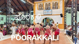 poorakkaliKerala poorakkali Academy ampi EX MLASri kunniramanampTeamEdneer mattvarnaviews [upl. by Krebs]