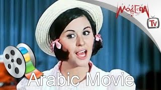 الفيلم العربي I صغيرة عل حب I سعاد حسني و رشدي أباظه [upl. by Hodess]