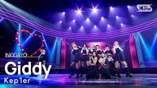 Kep1er케플러  Giddy 인기가요 inkigayo 20230430 [upl. by Elayor774]