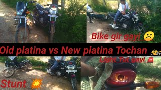 Old platina vs New platina Tochan Mukabla 2009 model vs 2018 model [upl. by Htabmas]