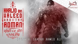 Khalid bin Waleed amp the Roman ¦ by Shaykh Ahmed Ali [upl. by Trace480]