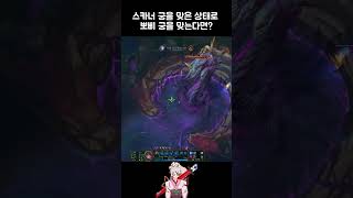 이렐리아 상륙작전 irelia 이렐리아 lol shorts leagueoflegends [upl. by Loris]