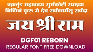 DGF01 Reborn  Free Download  DG Fonts [upl. by Kahler]