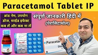 Paracetamol Tablets IP 500 mg  Paracetamol Tablet Uses in Hindi  Side Effect  Dolo 650 mg Tablet [upl. by Trebron]