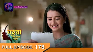 Mahua  Ek Nari Shaktir Kahini  মহুয়া  এক নারী শক্তির কাহিনী l Full Episode 178  Enterr10 Bangla [upl. by Nedloh]