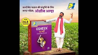 osheen ultra ll pi ll Adarsh [upl. by Fritze895]