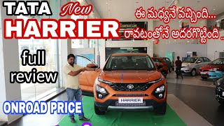 Tata HARRIER Review in telugu 🔥onroad pricefeaturesrangababu Karnati [upl. by Blackington519]