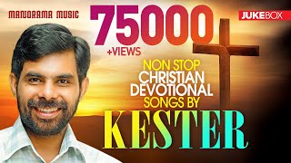 NonStop Christian Songs by Kester  Hits of Kester  Malayalam Christian Devotional Songs [upl. by Oregolac]