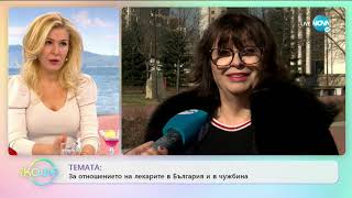 Миглена Ангелова Живот във Франция  „На кафе” 04032020 [upl. by Alber]