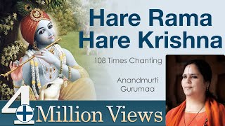 Hare Rama Hare Krishna 108 Times Chanting of Maha Mantra  Anandmurti Gurumaa [upl. by Garald217]