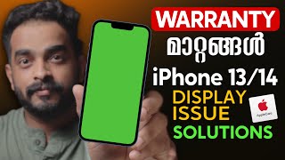 iPhone 13 Display Issue and New Warranty Changes in Malayalam [upl. by Thorbert625]