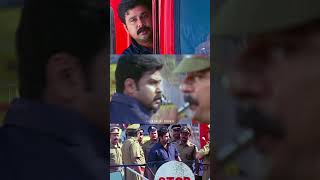 എന്താടാ പരമശിവം നീ ജയിലീന്ന് ഇറങ്ങിയാ  Malayalam Comedy Scene  Runway Movie  Dileep [upl. by Darahs]