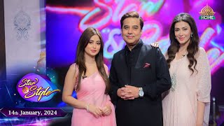 STAR amp STYLE SEASON  4  SAJAL ALI  14th JANUARY 2024  PTV HOME [upl. by Ymeon]