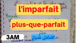 مراجعة الفرنسية للسنة الثالثة متوسط الفصل الثاني 2022 imparfaitplus que parfait [upl. by Brittnee331]