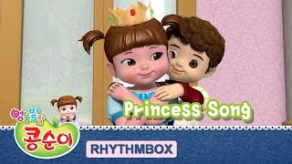 Princess Song KONGSUNI RHYTHMBOX [upl. by Boggers674]