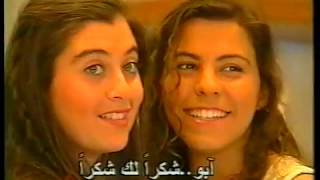 The first Armenian telefilm in Lebanon 1996 listen to your heart լսէ ձայնը սրտիդ [upl. by Adachi679]