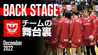 【BACKSTAGE】試合直前の舞台裏、レッドウェーブに密着 12月編 [upl. by Hertz]