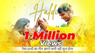 Peeli Peeli haldi  Anil sharma  ऐसा हल्दी का गीत आपने नहीं सुना होगा Latest haldi song [upl. by Rabassa]