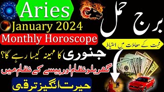 Aries January 2024Monthly Horoscope In UrduJanuary ka mahina Kaisa rahegaBurj Hamalzodiac sign [upl. by Tierney51]