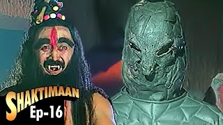 Shaktimaan शक्तिमान  Full Episode 16  Hindi Tv Series [upl. by Redliw705]