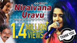 En Yaesuvae  Niraivana Uravu  Priyanka NK  Anoop Sathyaraj  Jose Dobin New Tamil Christian Song [upl. by Nikoletta]