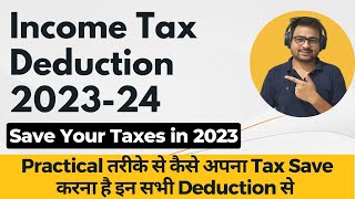 Income Tax Deduction 202324  Income Tax Deduction 202223  Tax Saving Tips 2023 [upl. by Filomena]