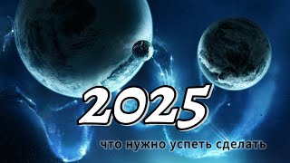 ВАМ послание🕊 Время слышать и слушать себя больше нет Гуру Вы творите свою судьбу [upl. by Llertnauq]