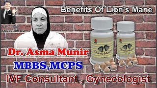 Benefits Of Lions Mane By Dr Asma Munir [upl. by Lidah]