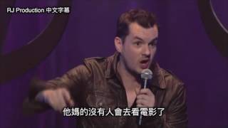 Jim Jefferies  在飛機上跟黑人吵架，被人罵我種族歧視 中文字幕 [upl. by Chrisman]